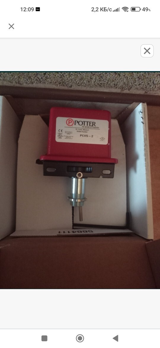 Potter PCVS-2 PRZEŁĄCZNIK NADZORCZY. | Będzin | Ogłoszenie na Allegro