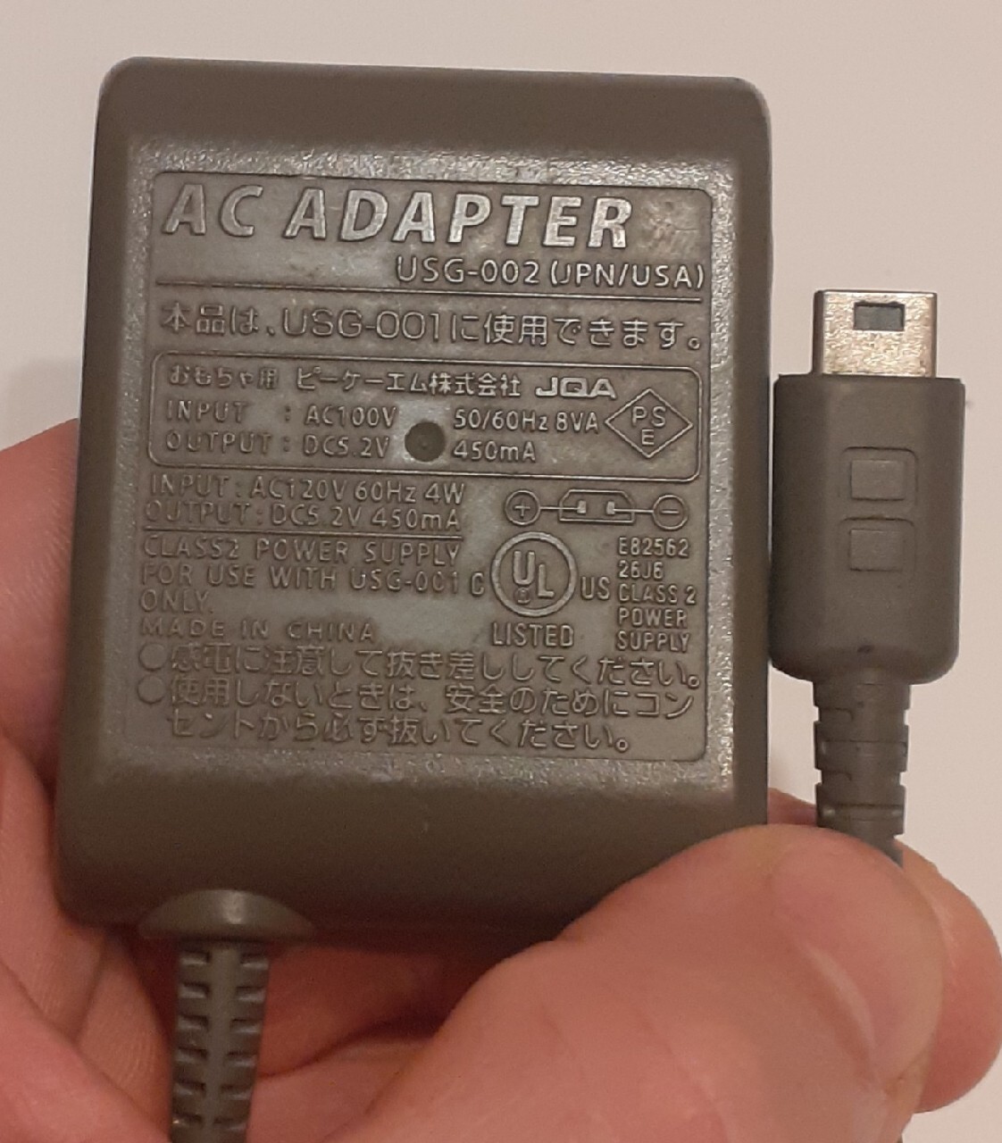 Nintendo AC Adapter USG002 jpn/usa ac 120v Nisko Kup teraz na