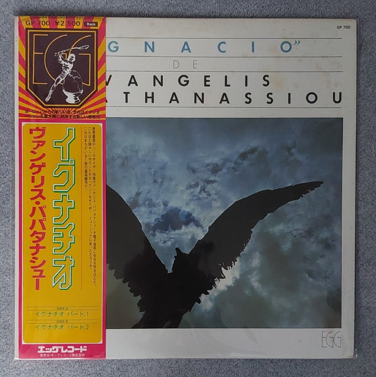 Vangelis Ignacio NM 1977 Krakow Kup teraz na Allegro Lokalnie