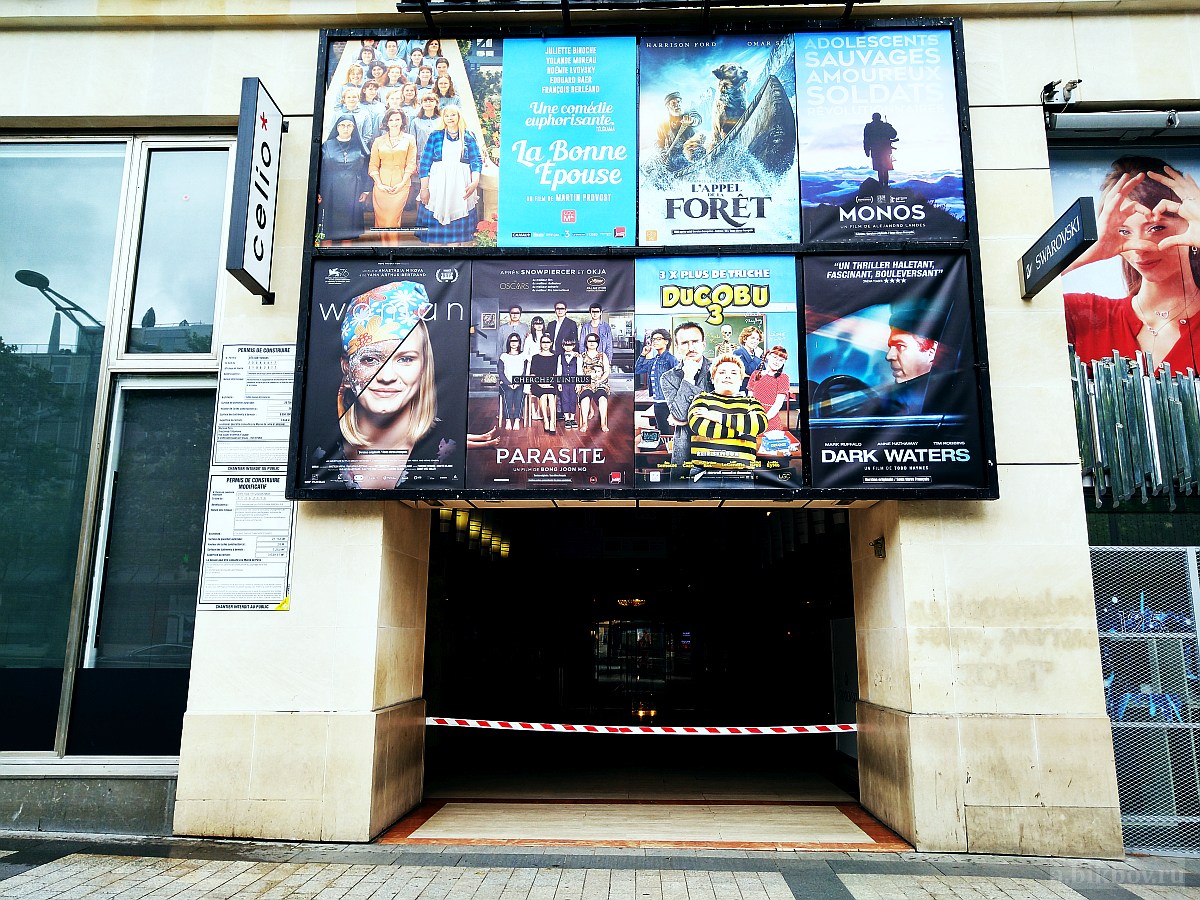 Alexander Bikbov: Paris-COVID, a study of signs of presence