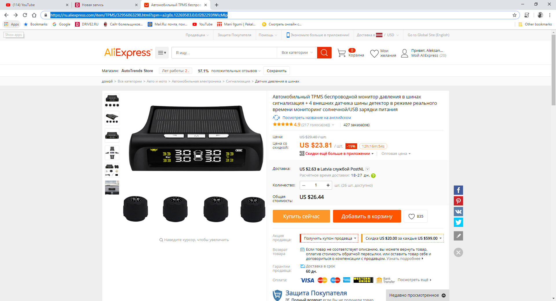 Car TPMS Wireless Tire Pressure Monitor Alarm — Peugeot 308 SW (2G), 1