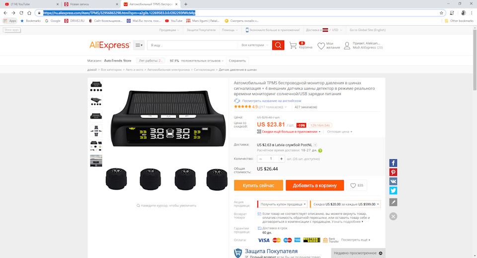 Car TPMS Wireless Tire Pressure Monitor Alarm — Peugeot 308 SW (2G), 1