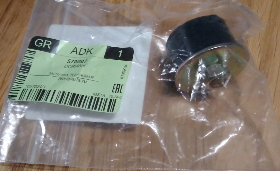 убрал noise pipe — Volkswagen Golf Mk5 GTI, 2 л, 2007 года своими