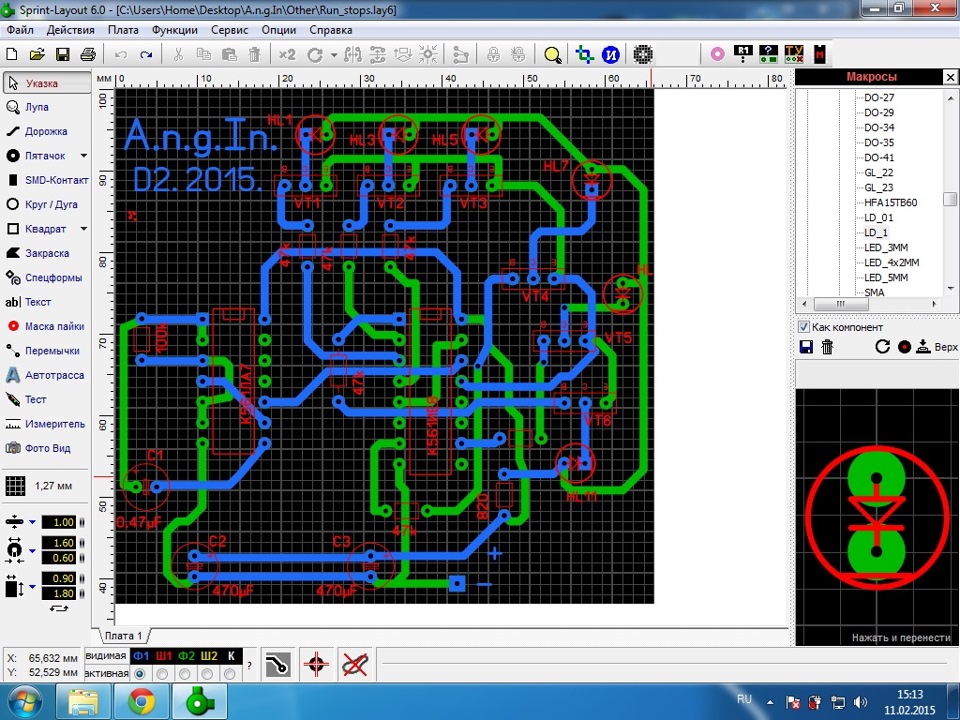 Как паять платы или схемы для новичков