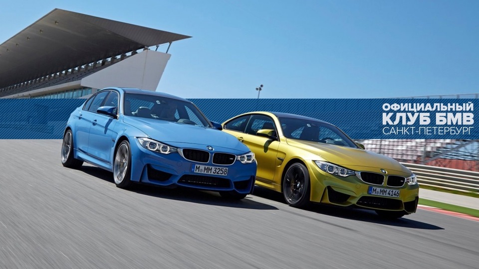 Первый пост нашего сообщества на Drive2 — Сообщество «Official BMW Club