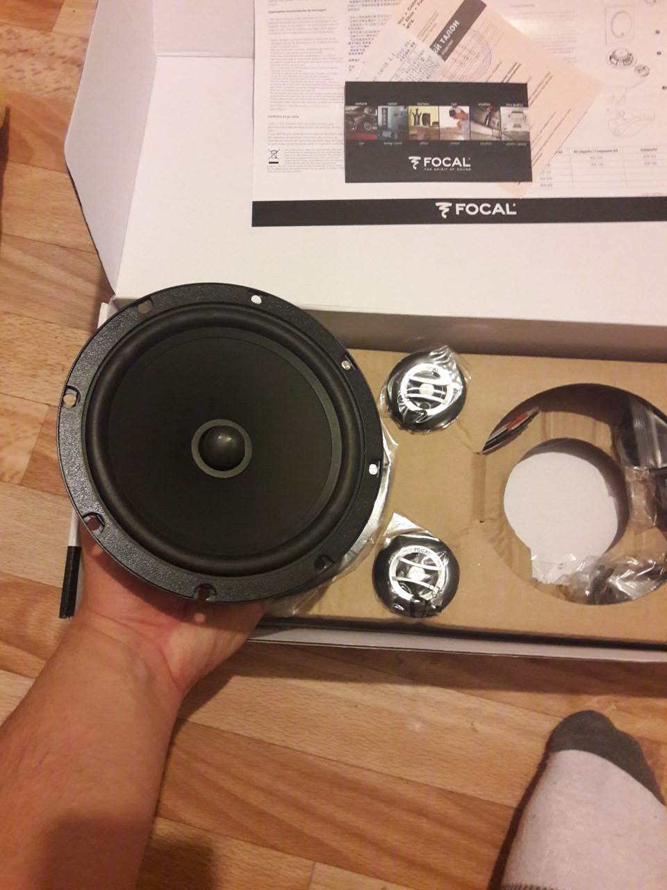 Начало положено)HERTZ vs FOCAL — DRIVE2