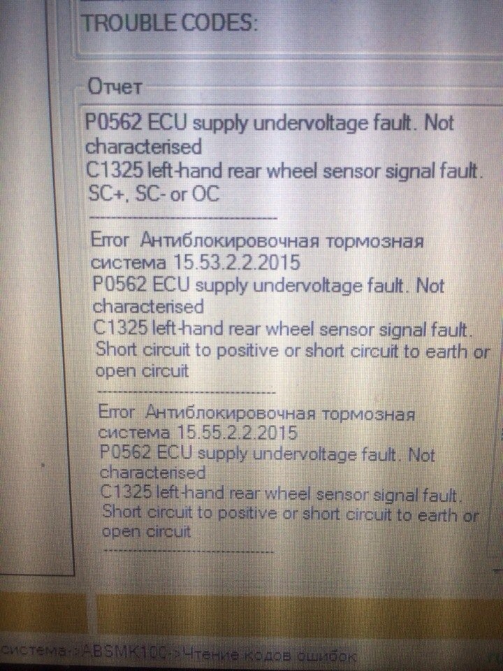 ABS faulty — Citroen C3 Picasso, 1,4 л, 2010 года визит на сервис