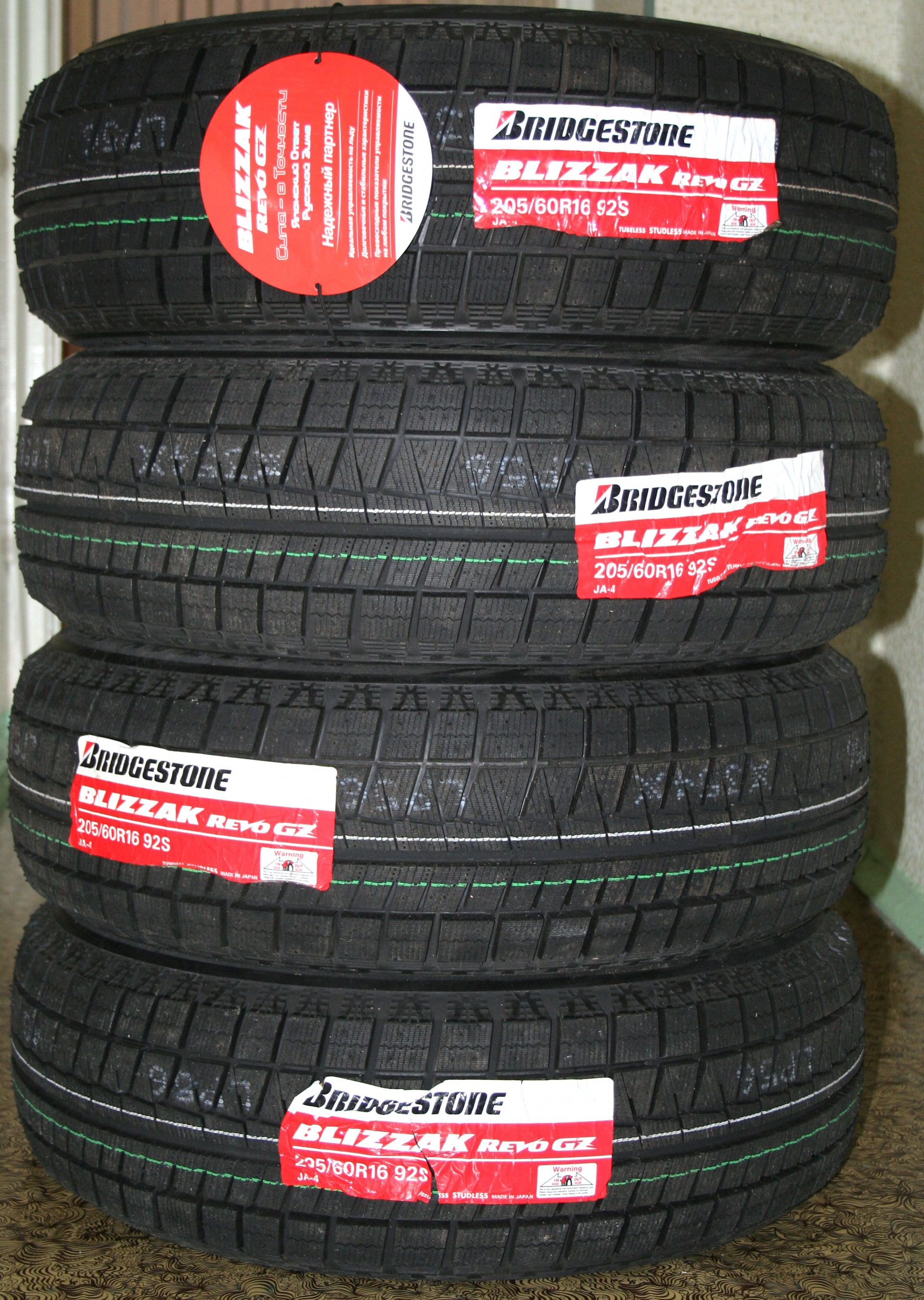 Зимняя резина BRIDGESTONE Blizzak Revo GZ 205/60 R16 — DRIVE2