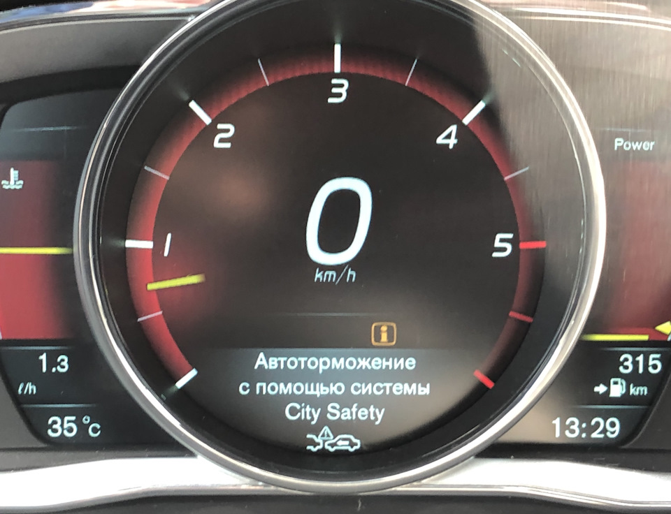 City Safety продемонстрировала работу — Volvo XC70 III, 2,4 л., 2013