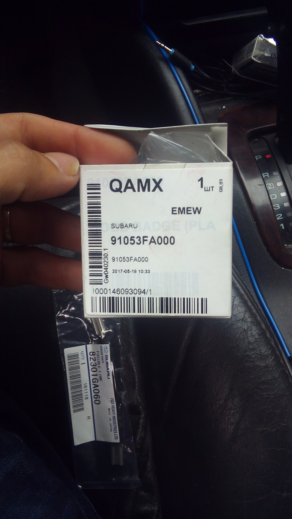 82301GA060 FUSIBLE LINK SUBARU Запчасти на DRIVE2