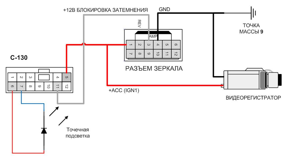 Новая проводка для зеркала и точечной подсветки. — Mitsubishi Lancer