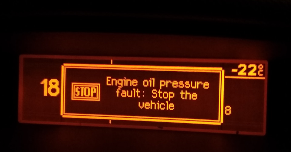 Engine oil pressure fault Stop the vehicle — бортжурнал