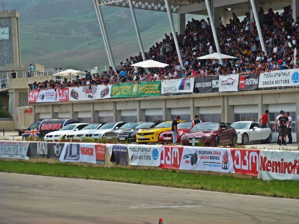 drag strip Telegraph