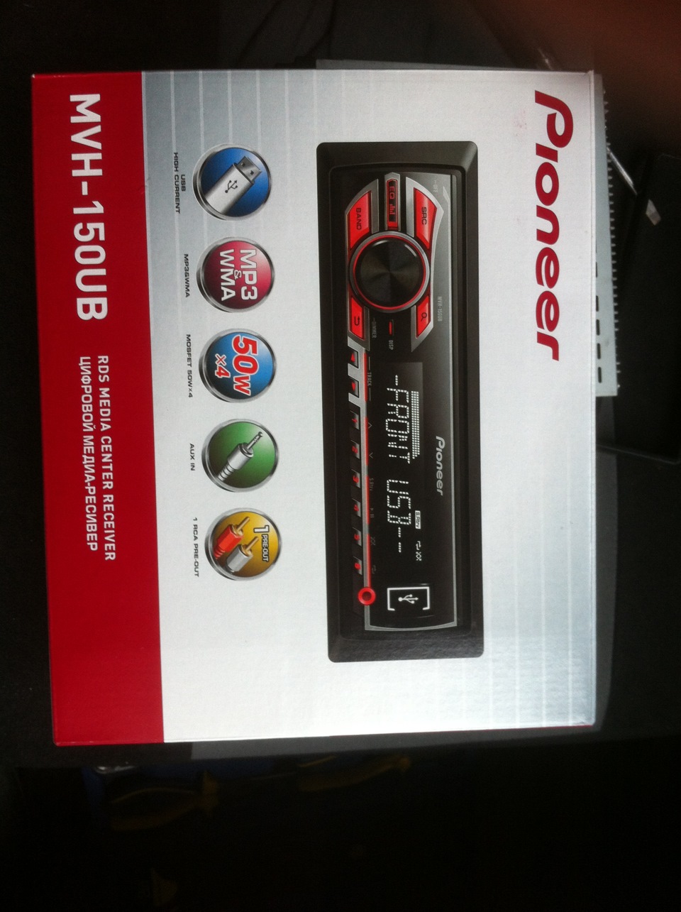 Pioneer mvh150ub — Toyota Corolla (100), 1,5 л., 1994 года автозвук