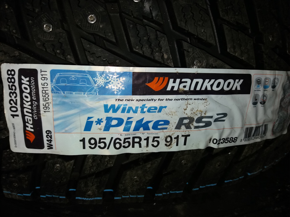 Новые шины Hankook Tire Winter i*Pike RS2 W429 195/65 R15 91T — KIA