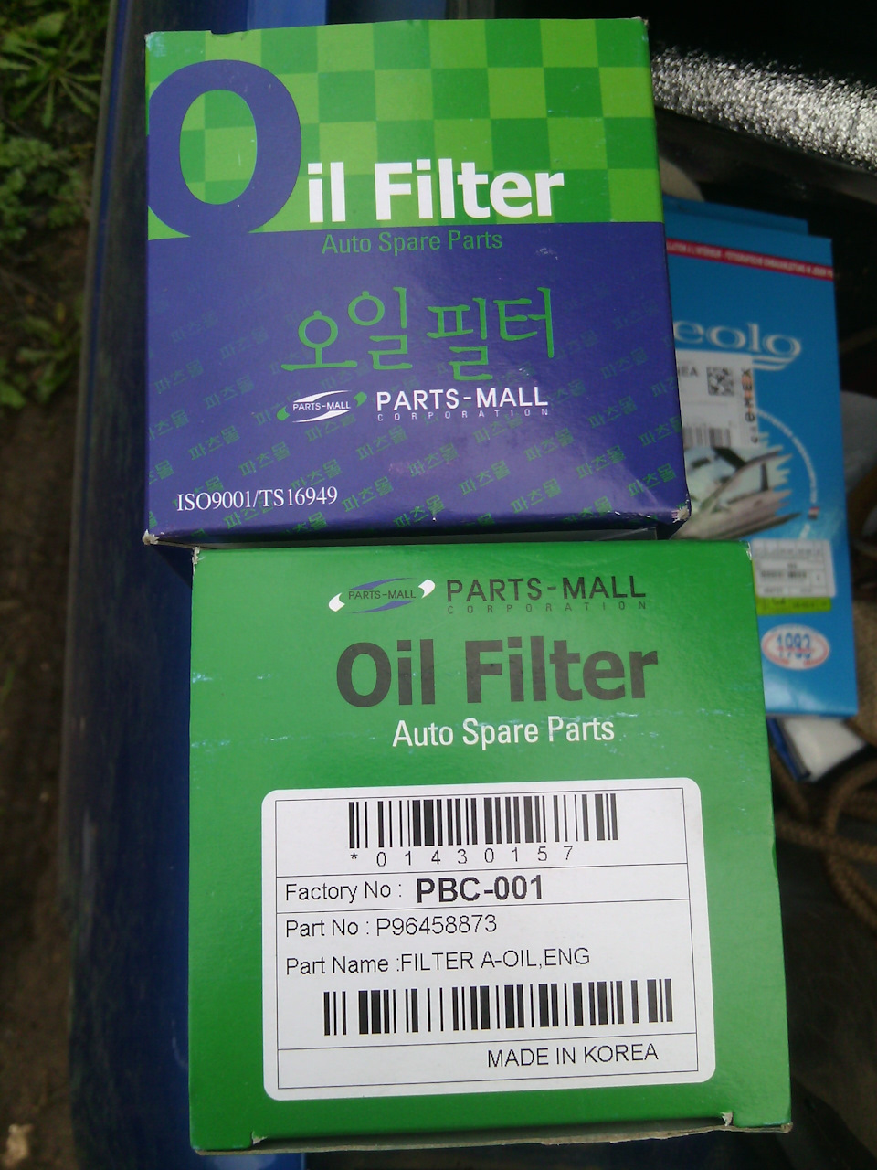 PBC001 Фильтр масляный PARTS MALL | Запчасти на DRIVE2