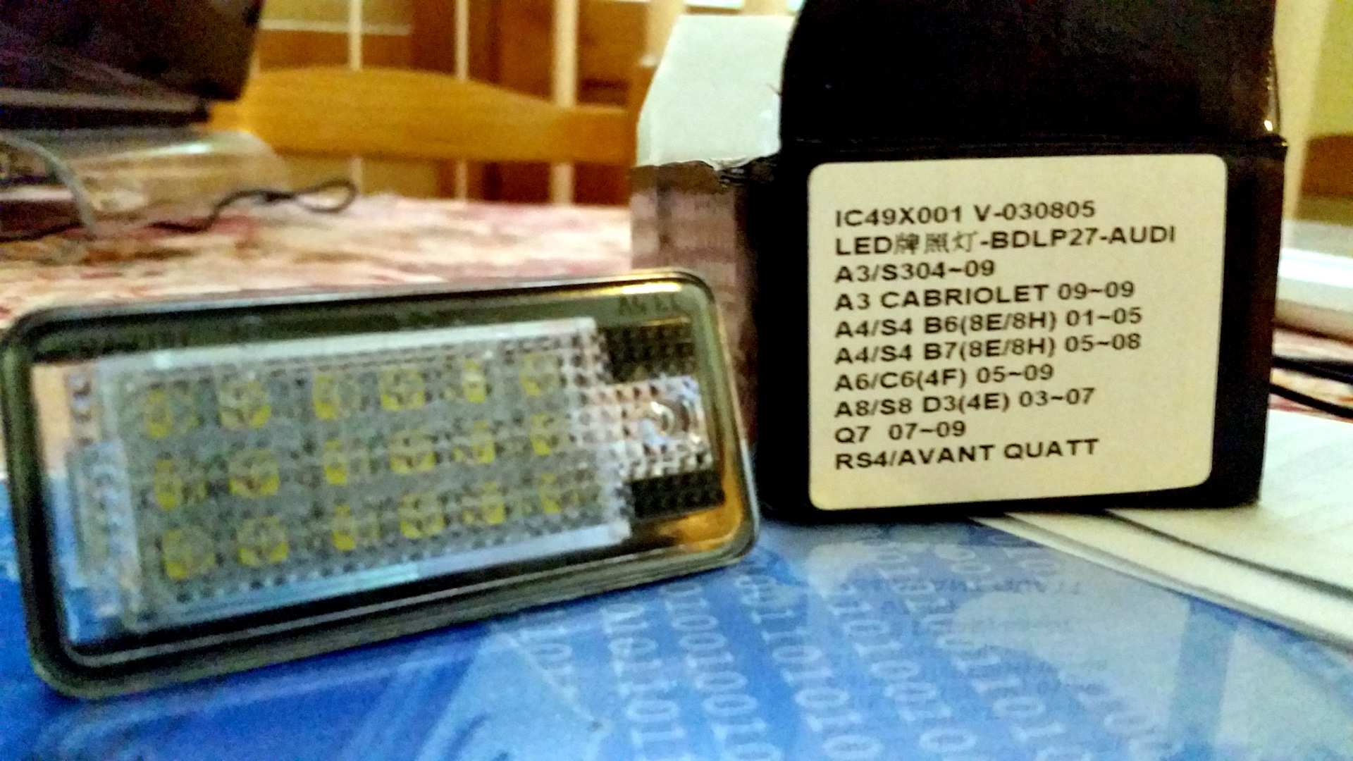 Number License Plate Light — Audi A6 (C6), 3 л, 2007 года запчасти