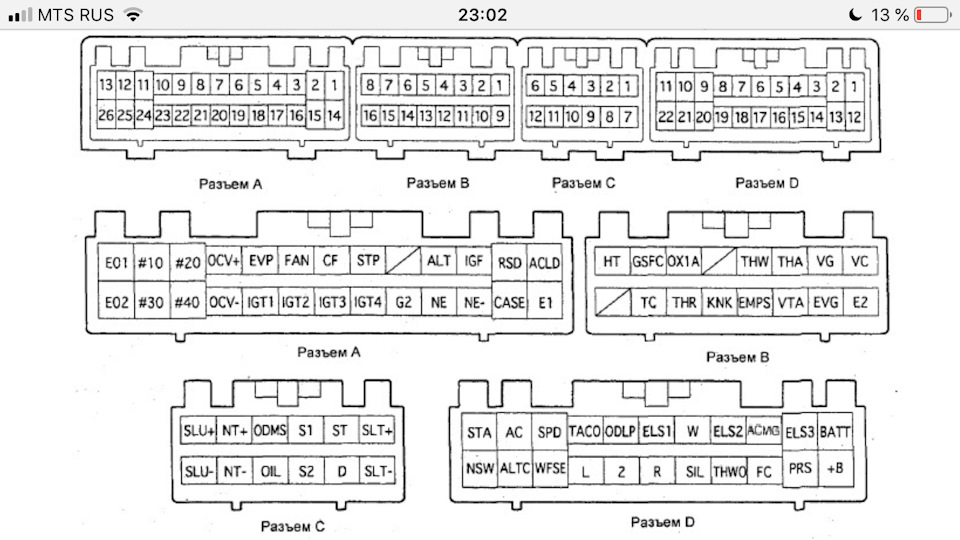 1nz Fe Engine Wiring Diagram