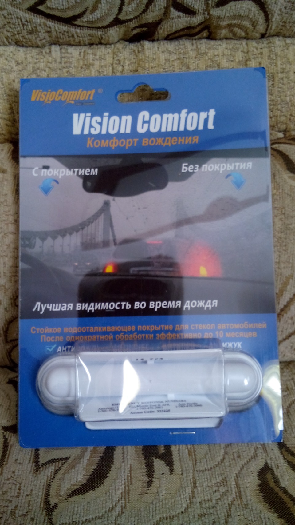 Замена ремня ГРМ (двигатель 21126) — Лада Гранта, 1.6 л