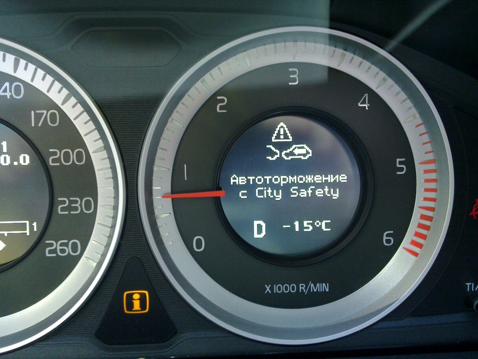 City Safety — Volvo XC70 III, 2,4 л, 2011 года наблюдение DRIVE2