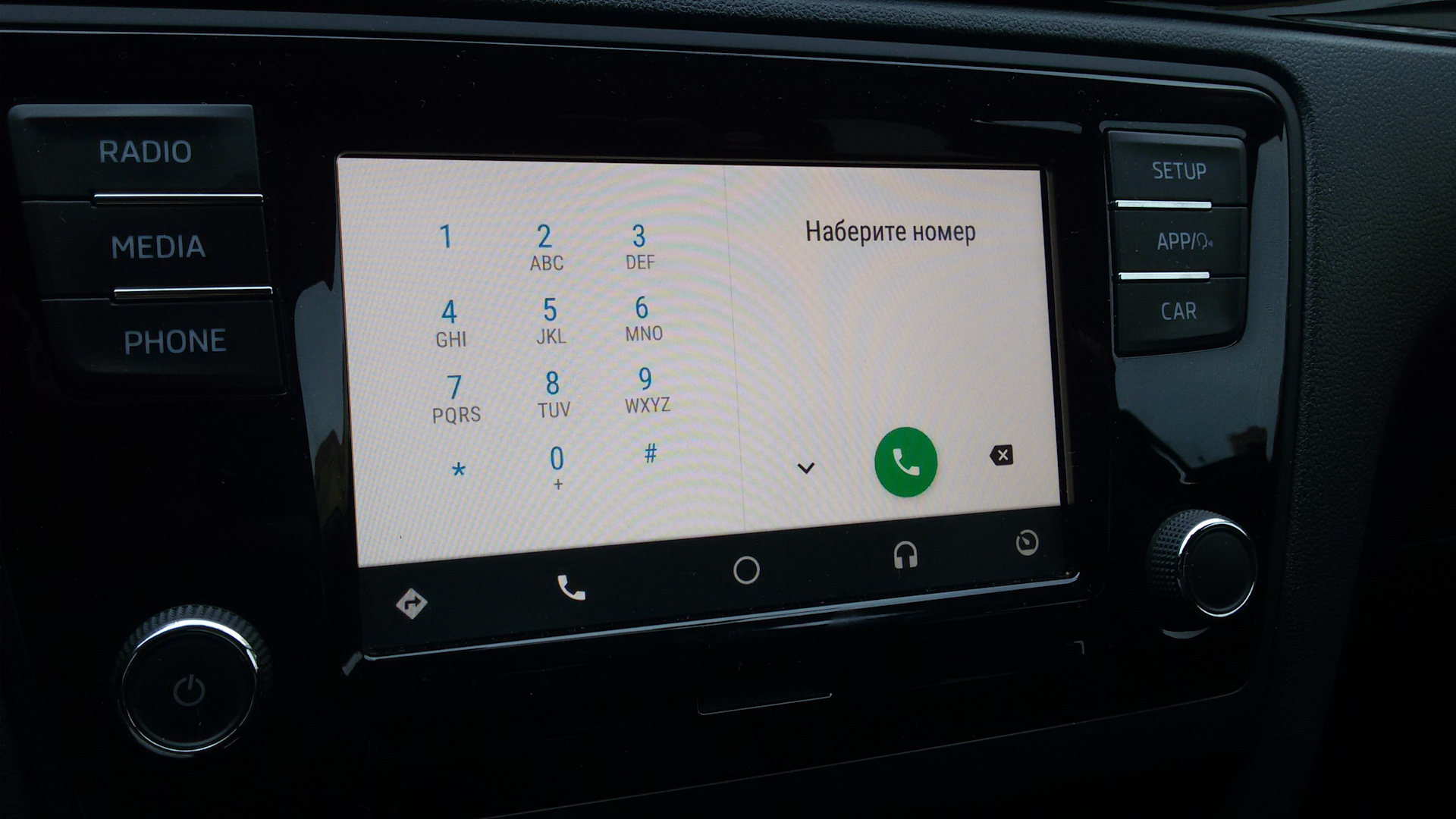 Ford smartlink review