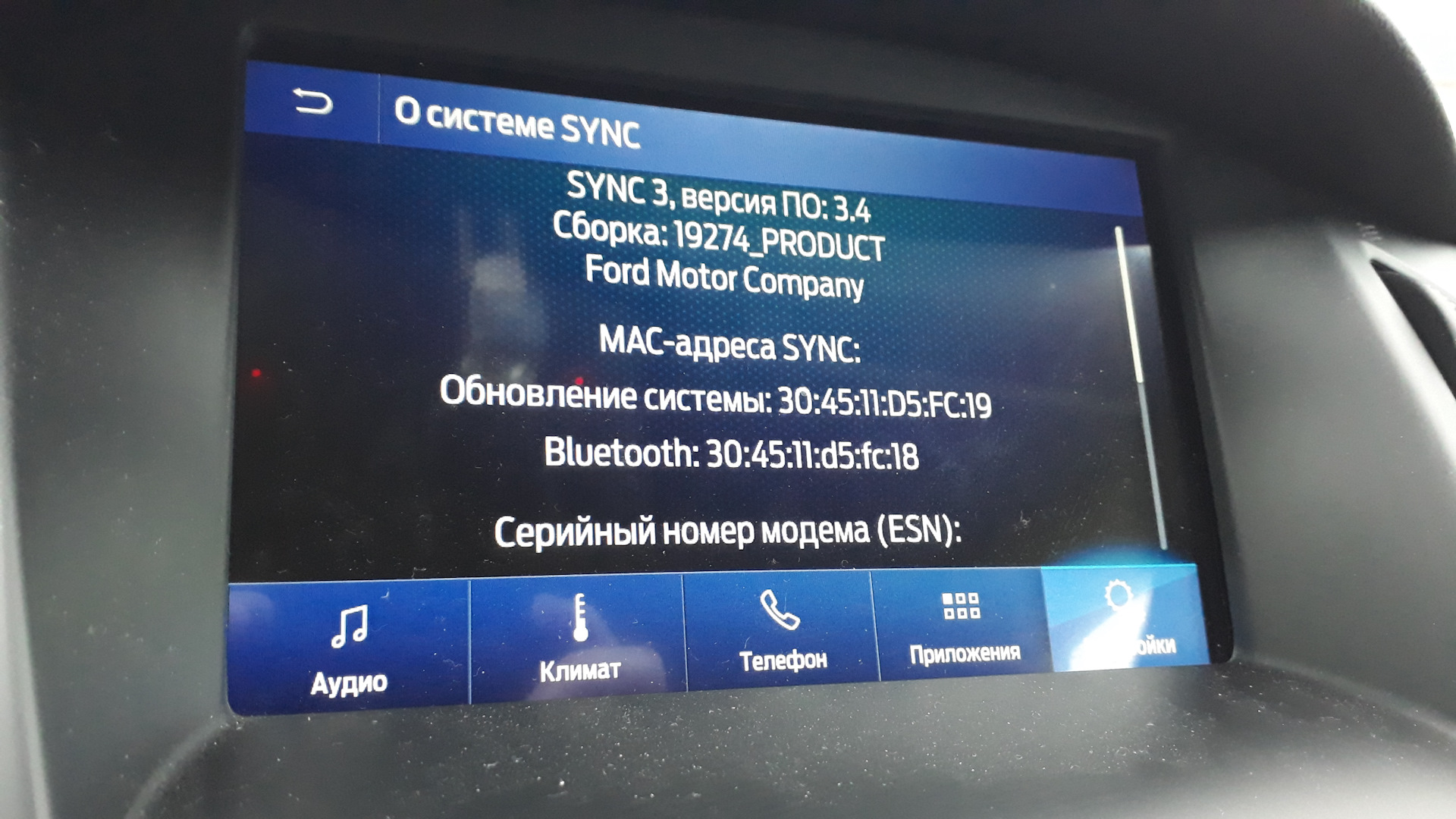 Ford sync 3 map f9