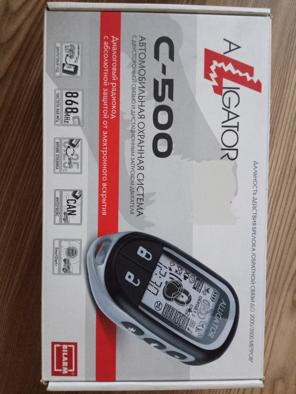 Сигнализация с автозапуском! — BMW 5 series (E39), 2,5 л., 2002 года