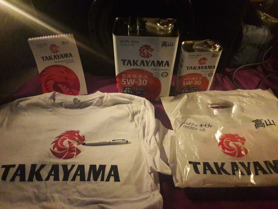 Попал в участники рекламной акции на D2. Моторное масло Takayama