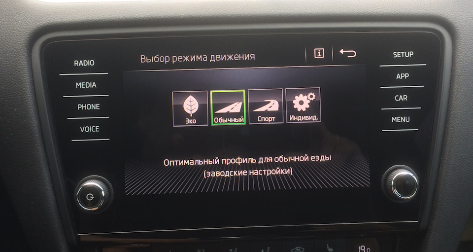 Хочу себе Drive Mode Select, КТО в СПБ может помочь? Куда обращаться