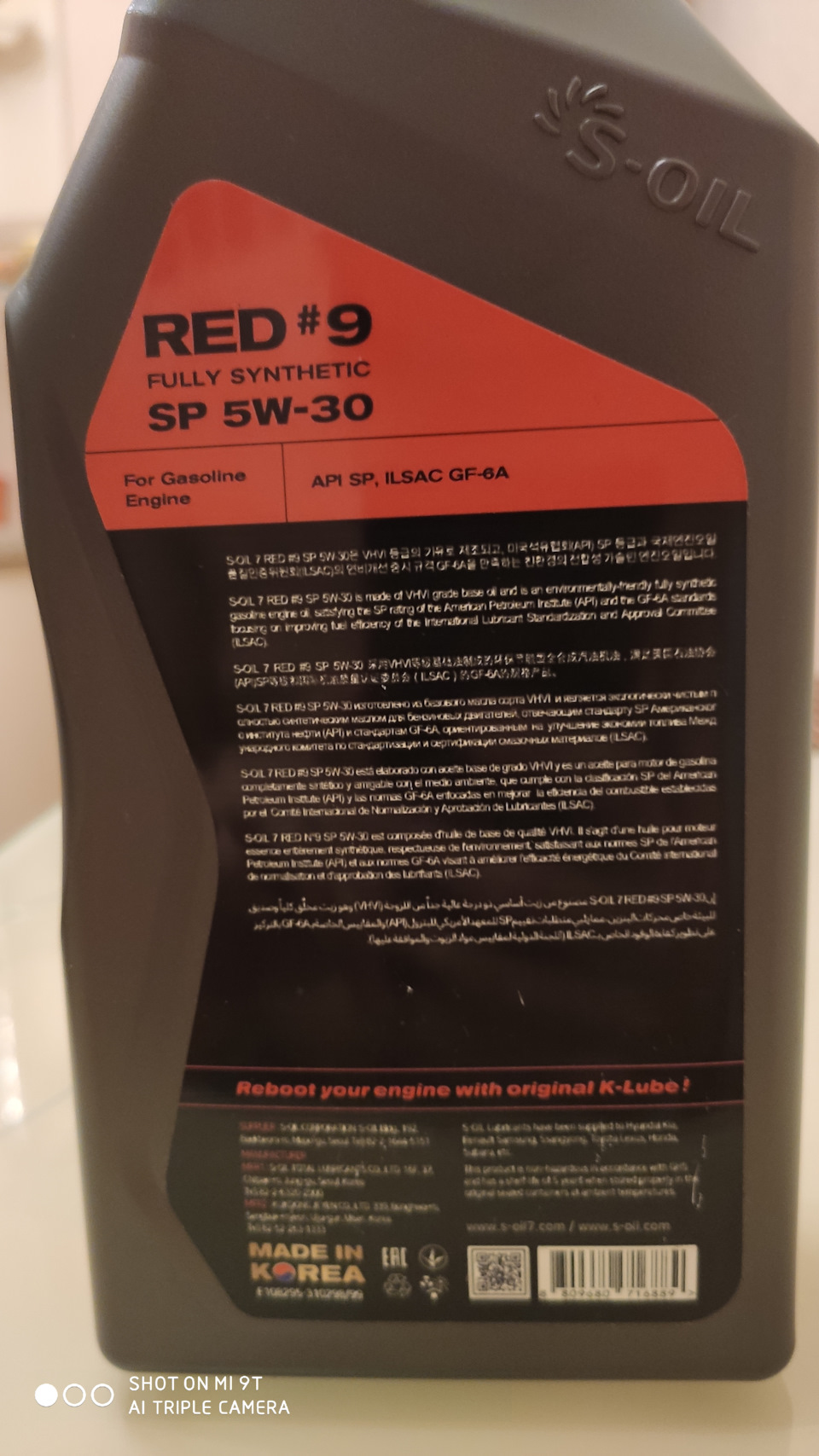 Масло soil — KIA Sportage (4G), 2 л, 2020 года расходники DRIVE2