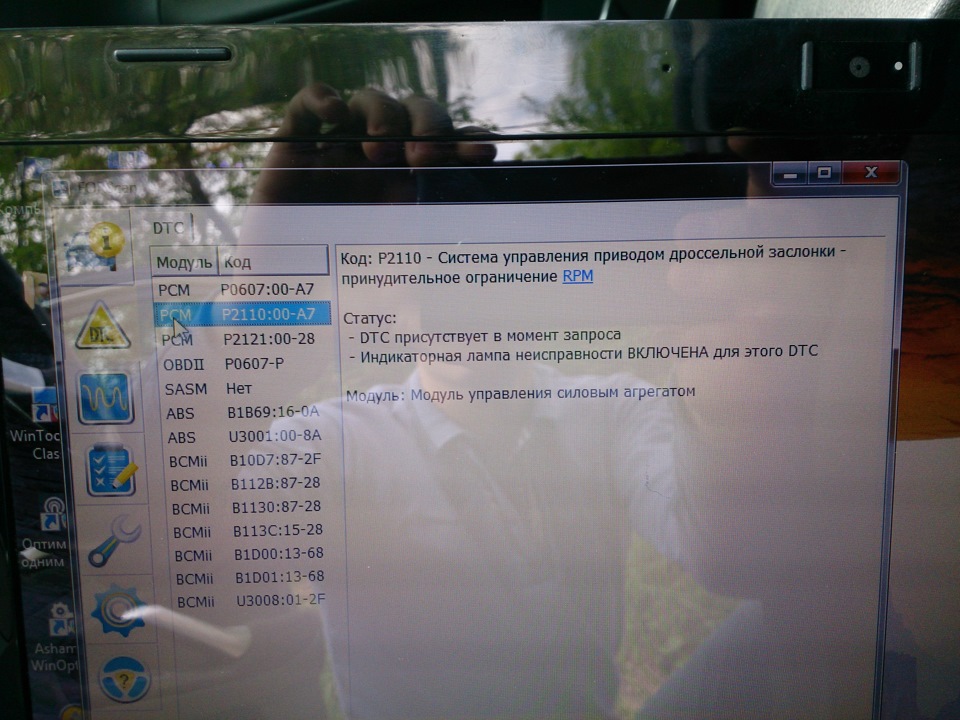 Не завелся, или утренний сюрприз. Прошу помощи! — Ford Mondeo IV, 2 л