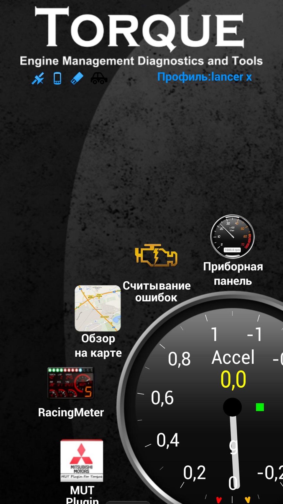 Mini ELM327 V1.5 Bluetooth адаптер OBD2 — Mitsubishi Lancer X, 2 л