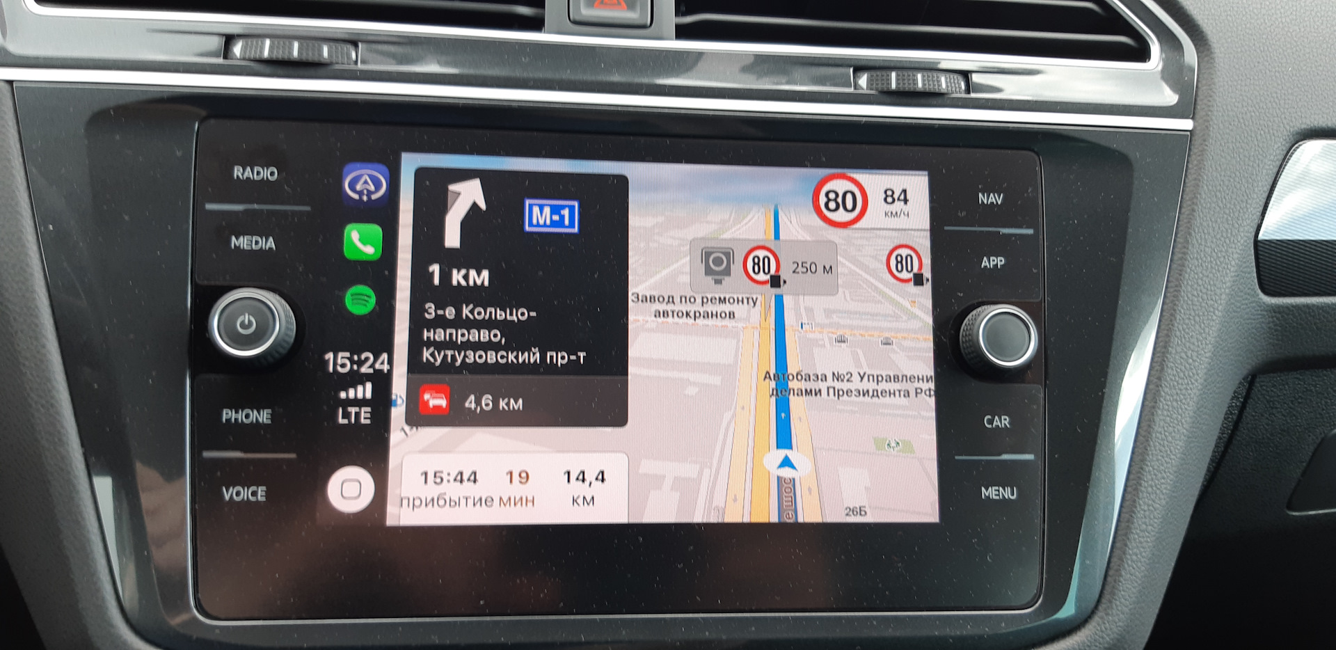 Car Play и навигация — Magic Earth — Volkswagen Tiguan (2G), 2 л, 2018