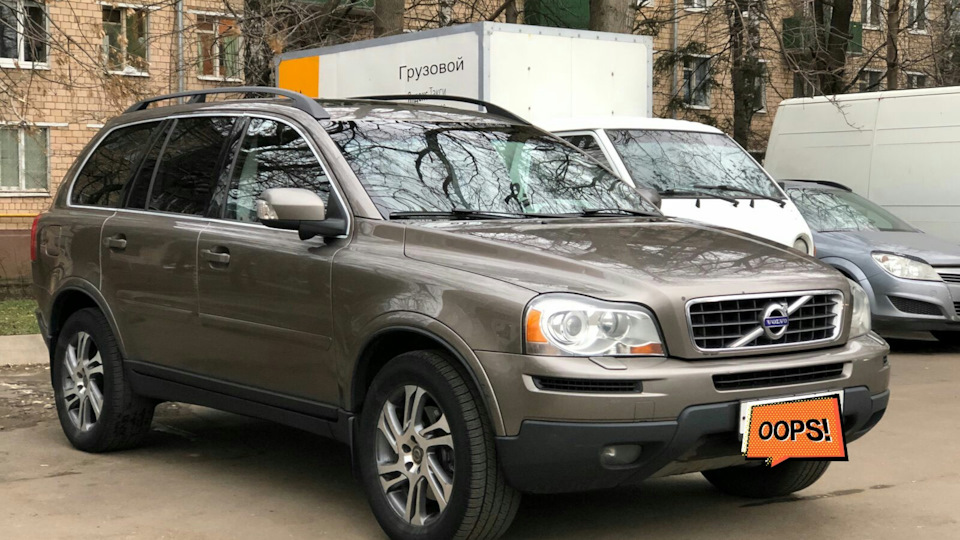 Ошибка 42 (Ошибка Вольво «Engine system service required 42») — Volvo