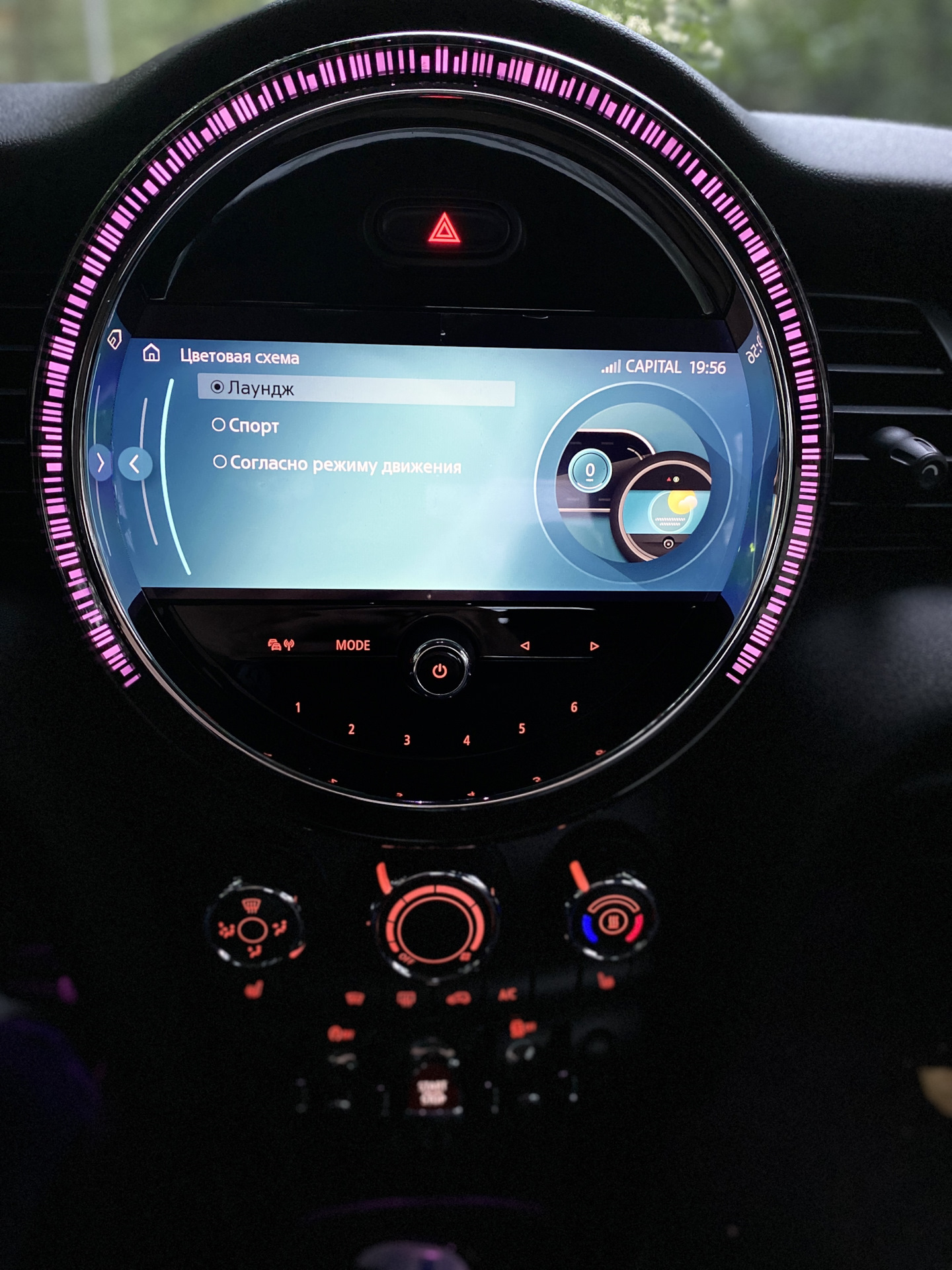 Опция S4URA. Ambient Light — MINI Cooper Mk III, 1,5 л, 2016 года