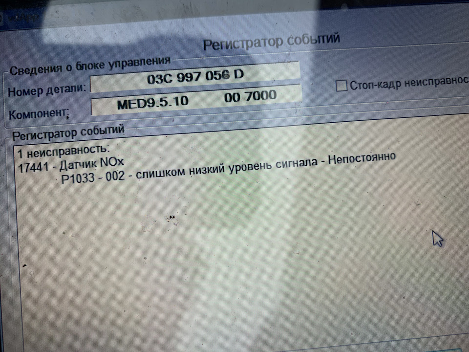 VW Golf 17748 Camshaft Position Sensor (G40) Engine Speed , 56 OFF