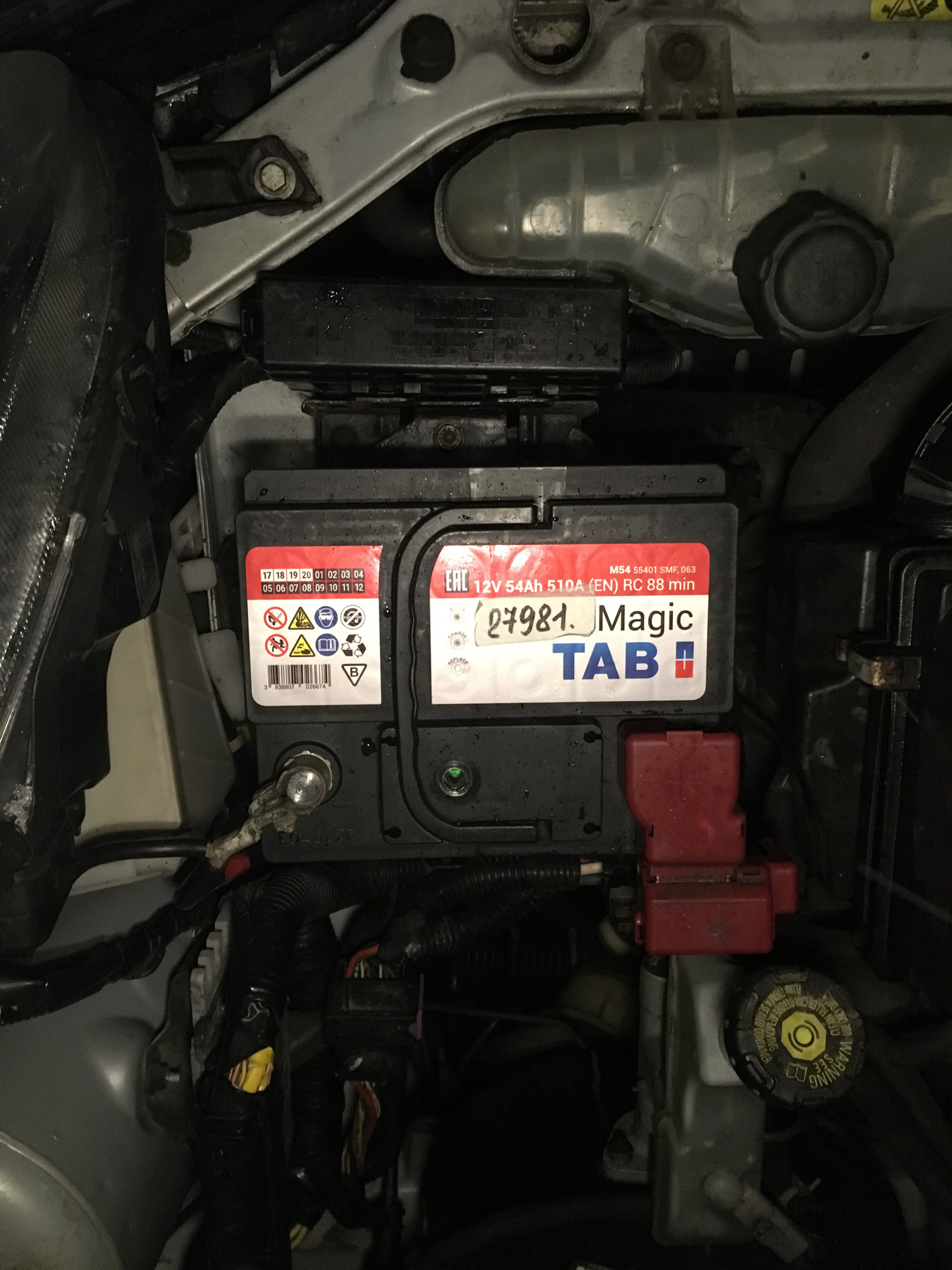 Nissan micra battery terminal fuse