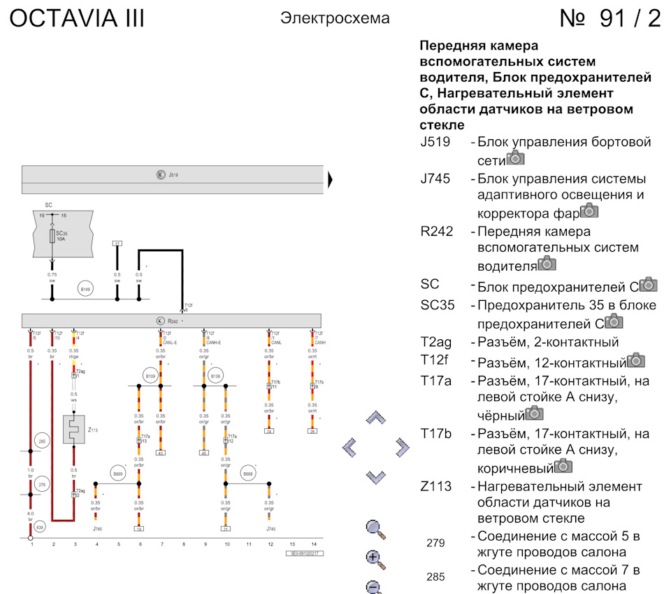 Skoda Cruise Control Diagram Complete Wiring Schemas