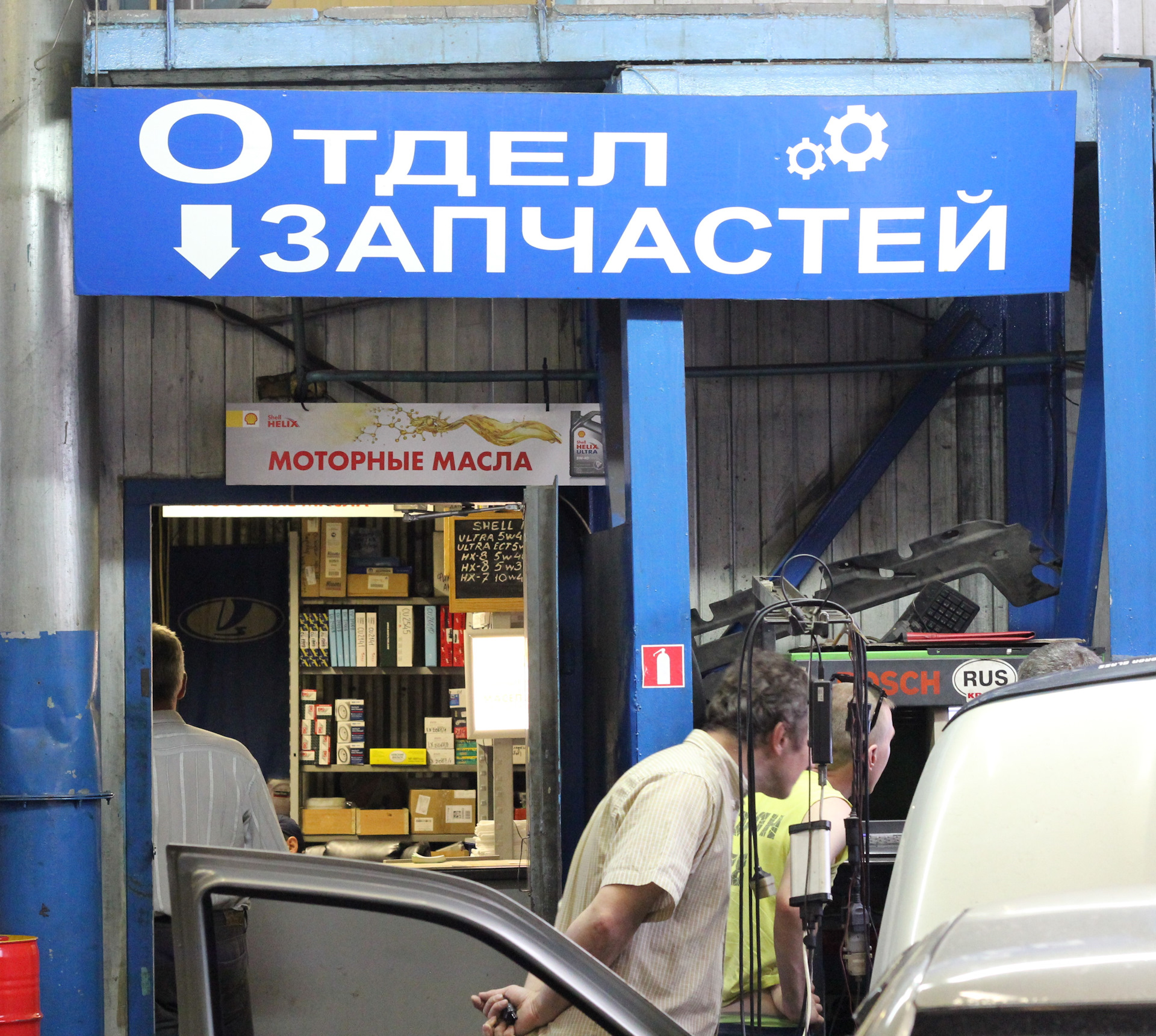 Траты на запчасти. — CarFix на DRIVE2