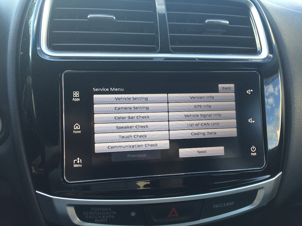 mitsubishi multi communication system настройка