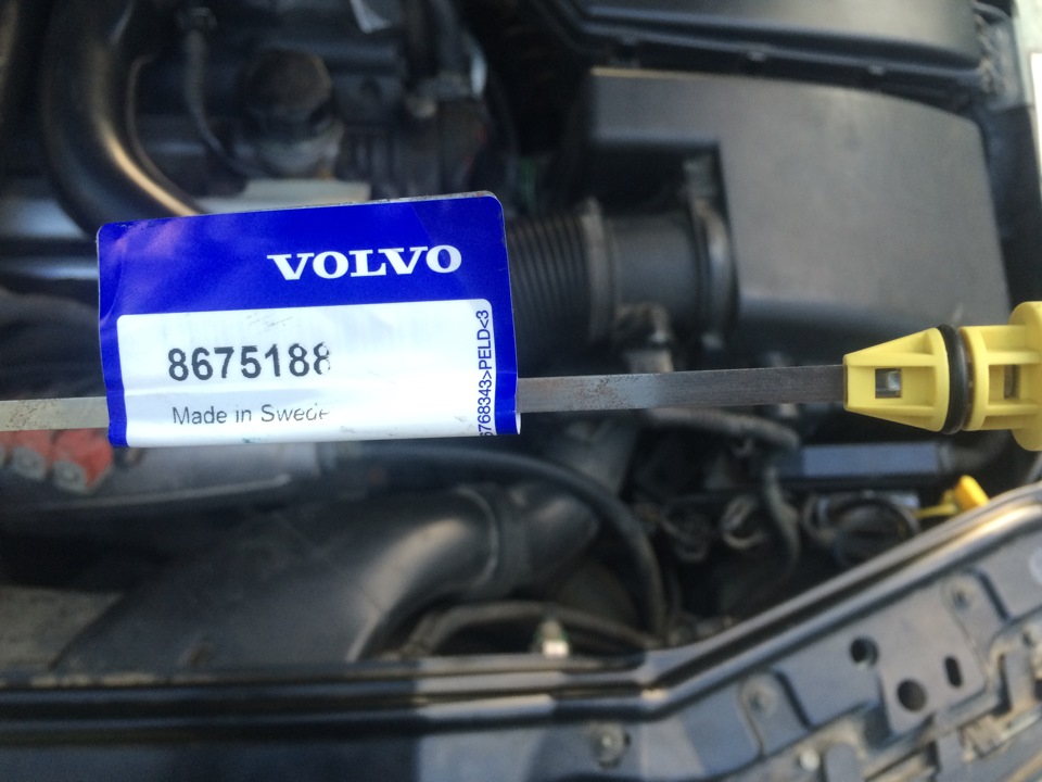 8675188 Dipstick. Volvo Запчасти на DRIVE2