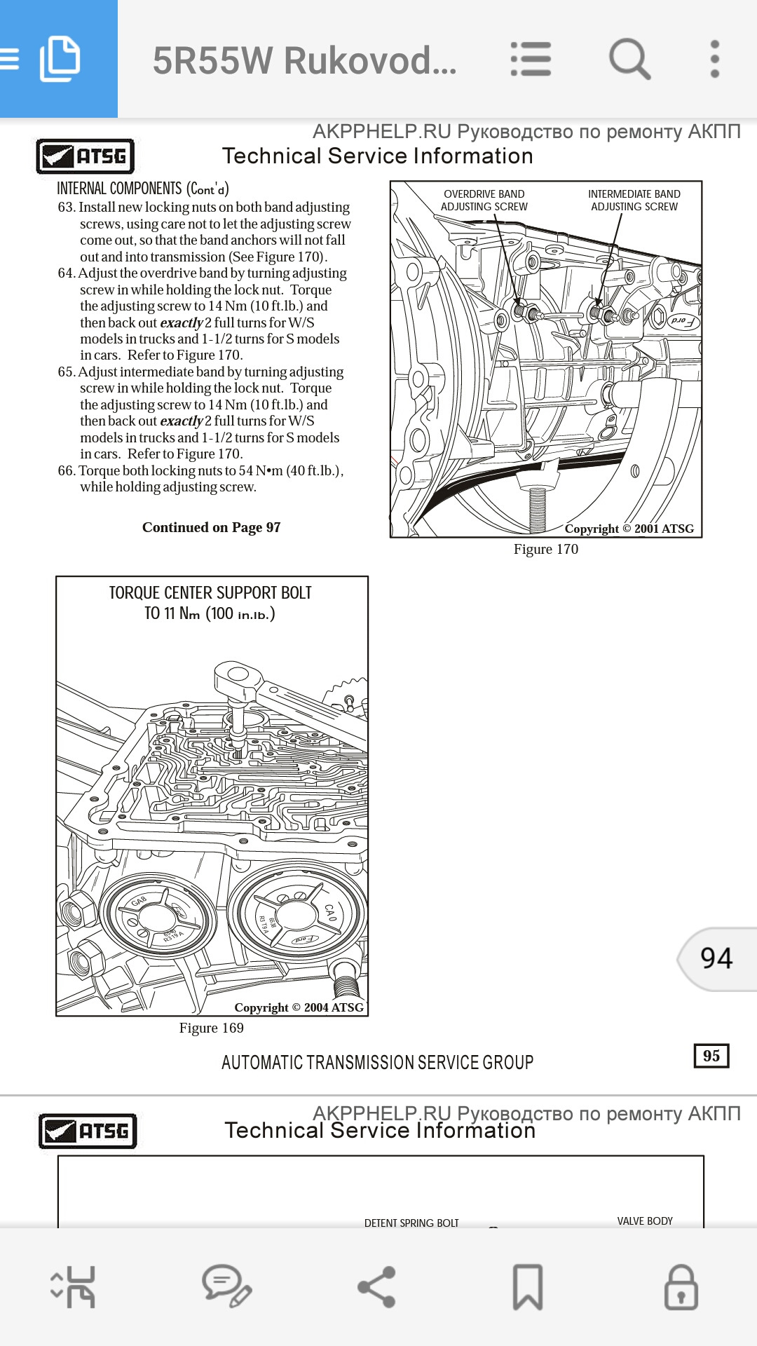 Подтяжка тормозной ленты — Ford Explorer (4G), 4 л, 2008 года своими