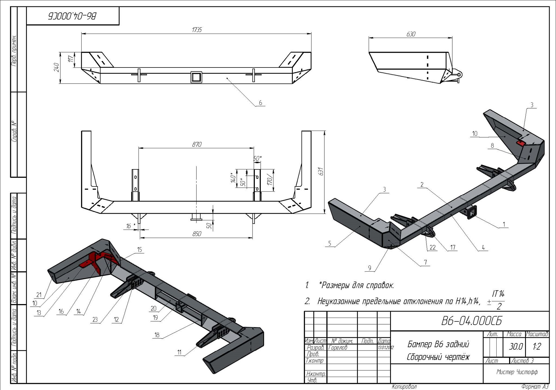 Чертежи заднего силового бампера на ZJ — Jeep Grand Cherokee (ZJ), 4 л
