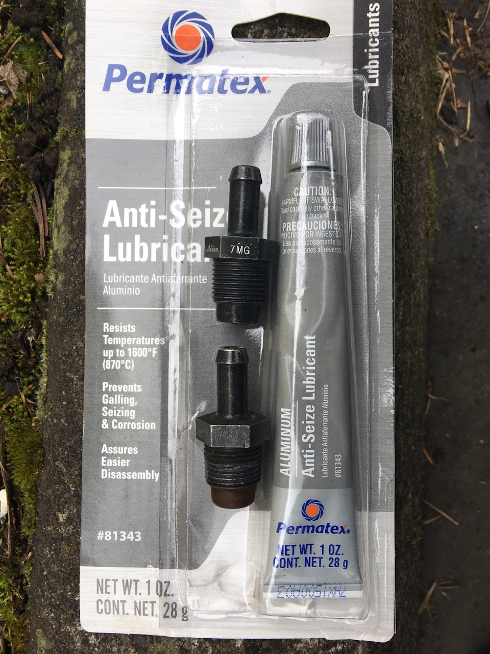 Замена клапана вентиляции картера (PCV valve) — Toyota Prius (20), 1,5