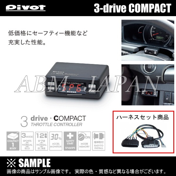 Throttle controller PIVOT 3drive контроллер педали газа — Infiniti G35