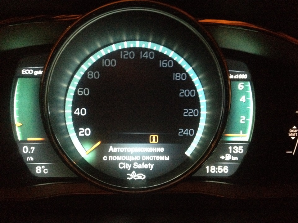 City safety требует обслуживания volvo xc60 90 фото