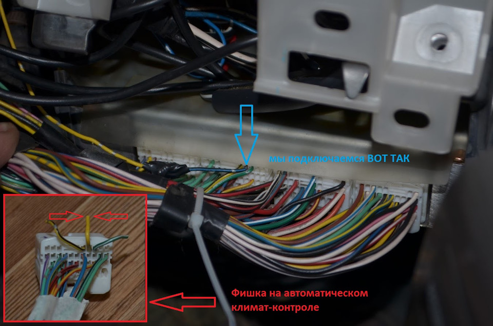 Computer cooling fan toyota как подключить