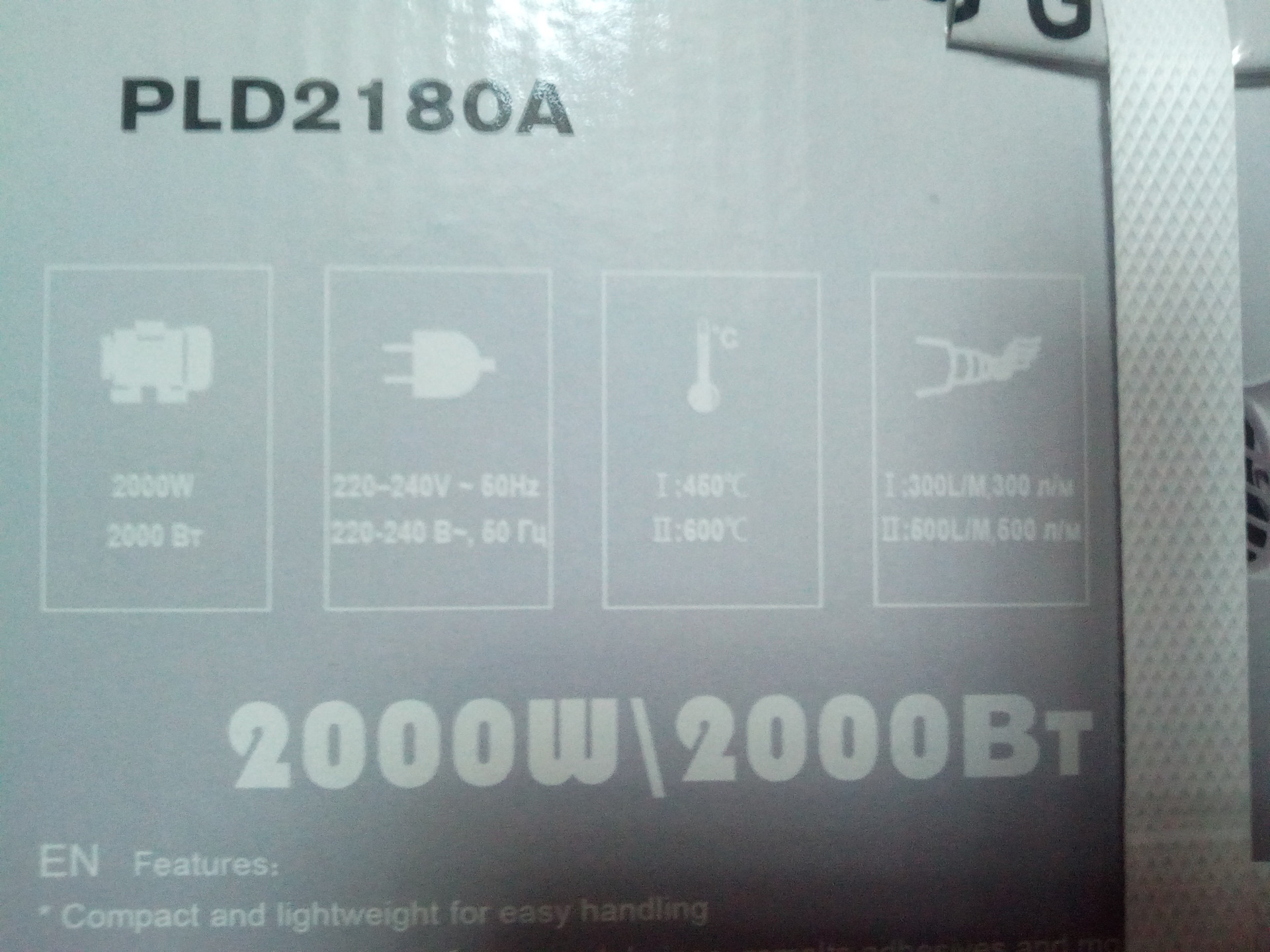 Fen Practyl Pld2180a Protiv Dwp Hlp 2000 Kl Bortzhurnal Lada Oka