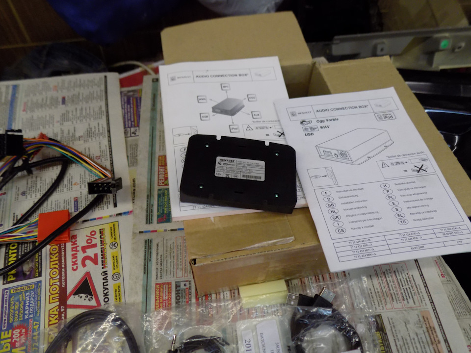 Audio Connection Box Renault USB AUX iPod — Renault Scenic RX4, 1,9 л, 2003 года автозвук