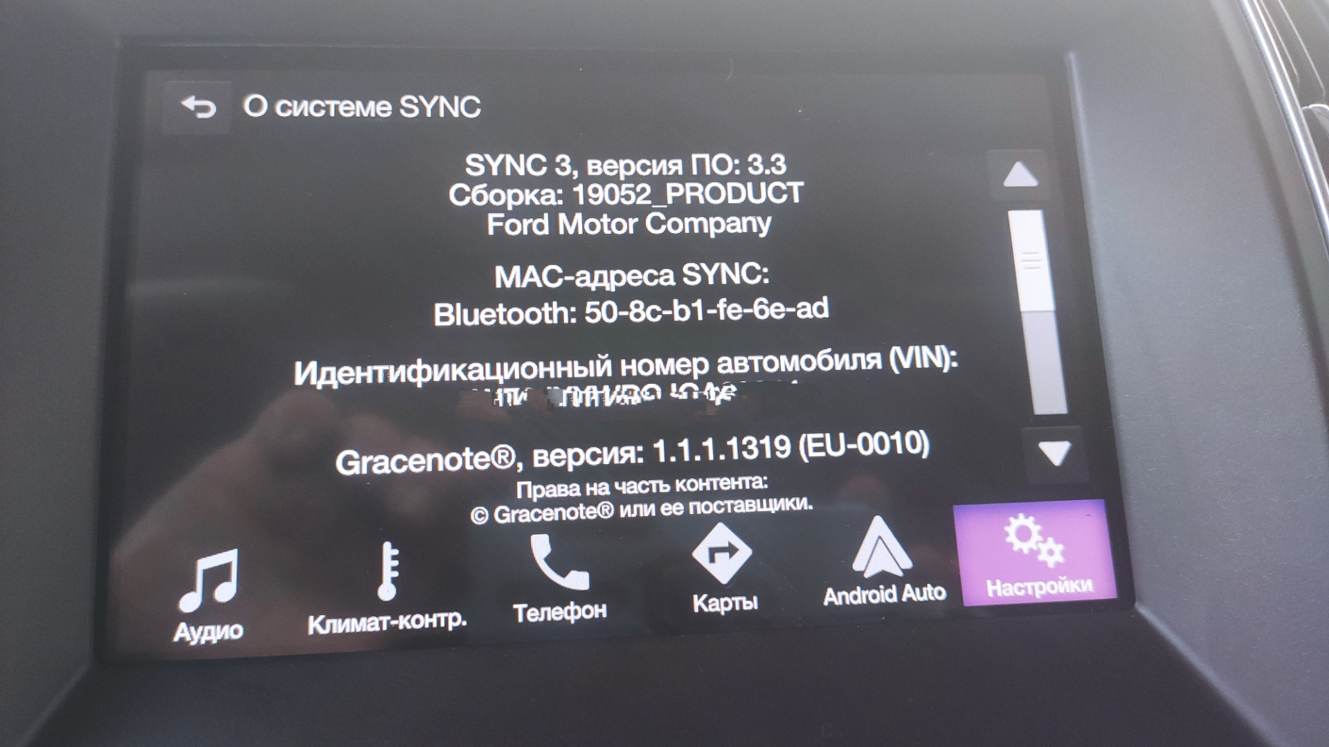 Ford sync 3 map f9